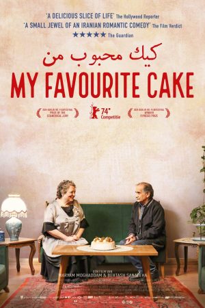 My favourite Cake